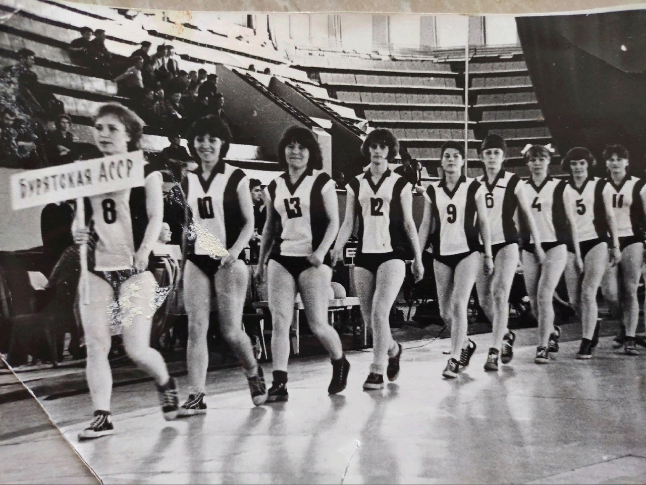 Баскет 1967 год