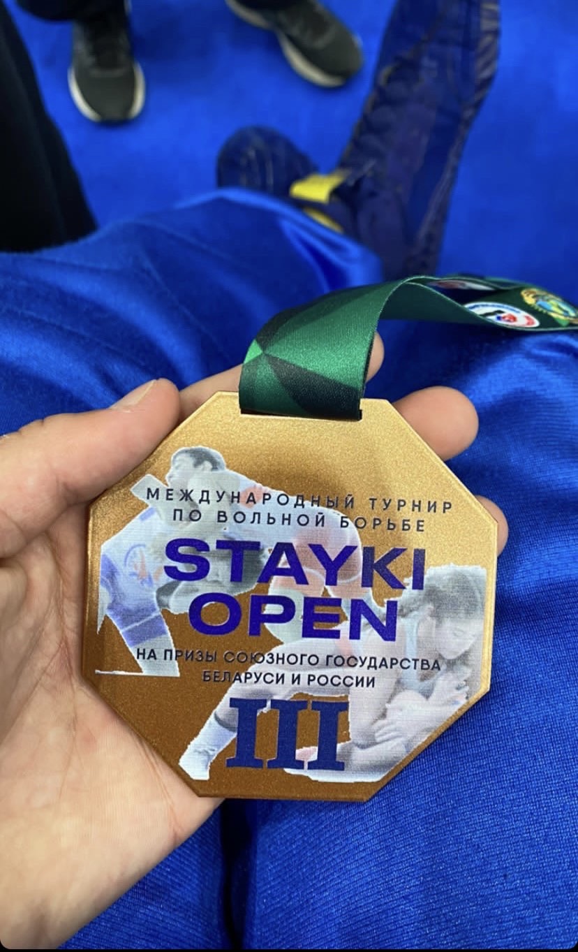 Международный турнир «Stayki Open» 2023