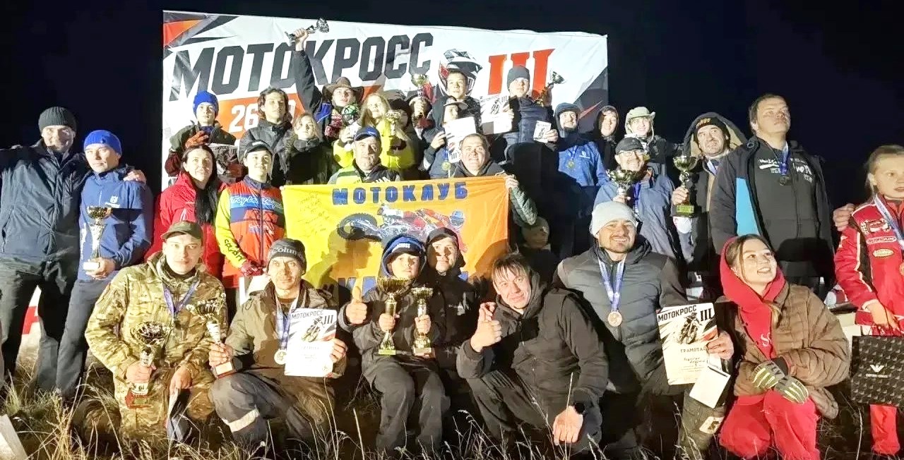 Чемпионат Бурятии по мотокроссу