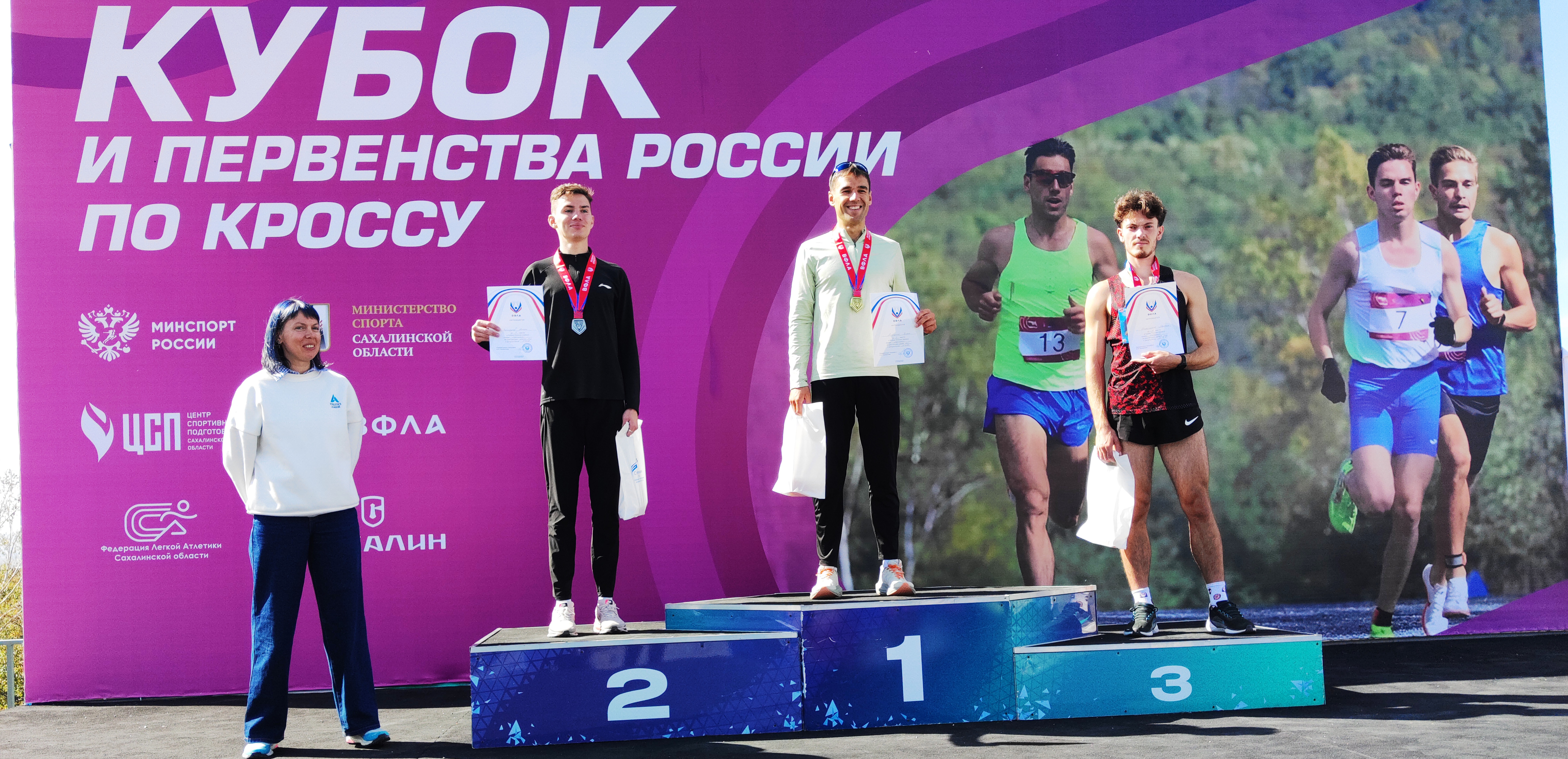 Кубок России по кроссу-2026. Роман Троценко