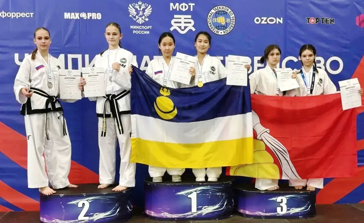 Чемпионат и первенство России по тхэквондо МФТ - 2026
