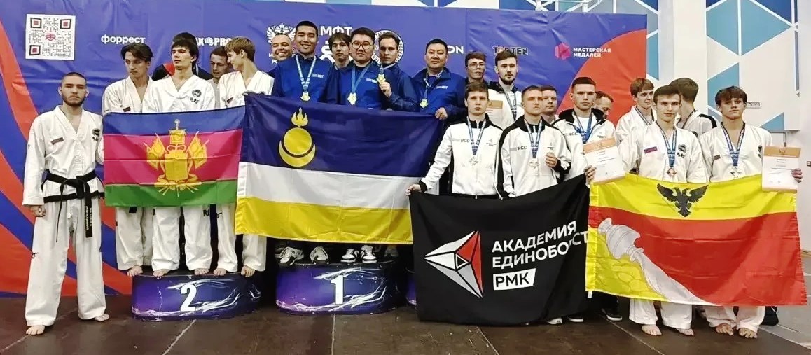 Чемпионат и первенство России по тхэквондо МФТ - 2026