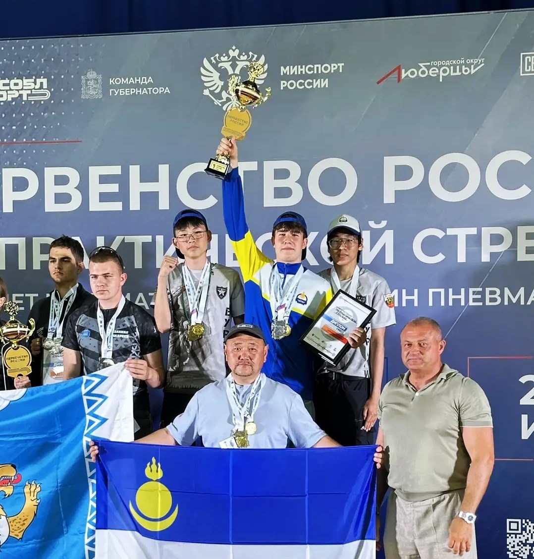 Практическая стрельба. Первенство России - 2026