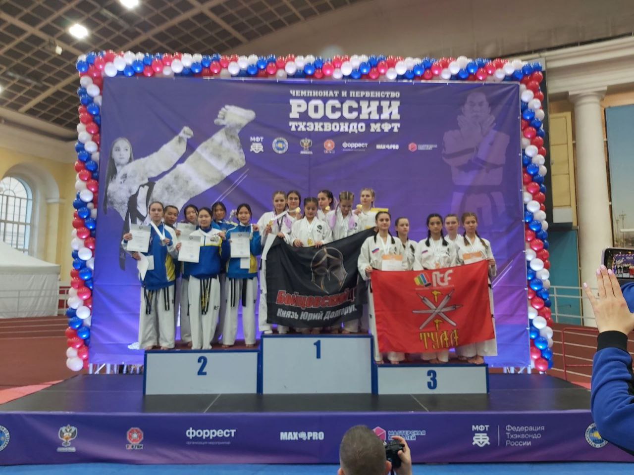 Тхэквондо