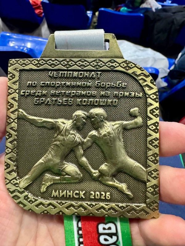 борьба