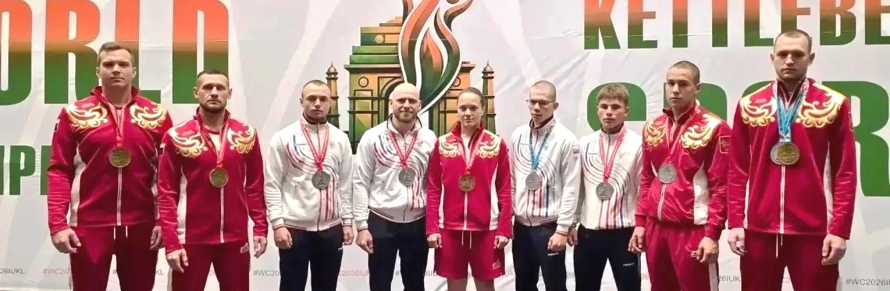 Чемпионат мира по гиревому спорту, Нью-Дели - 2026