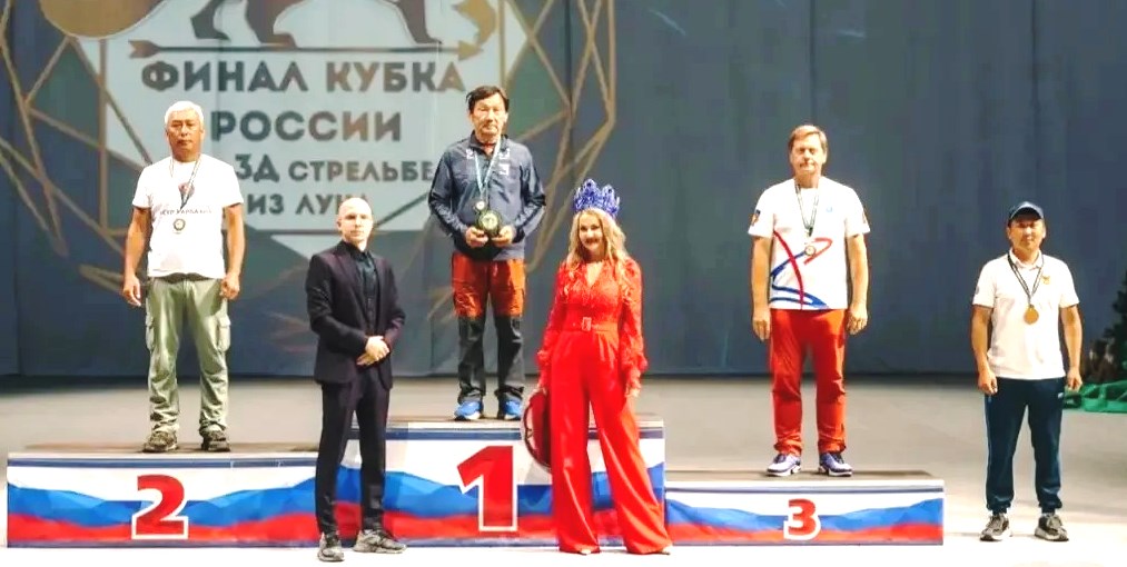 Кубок России по стрельбе из лука