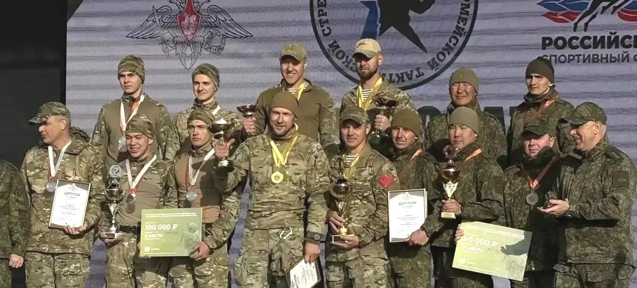 Чемпионат Вооружённых сил России по тактико-стрелковому многоборью