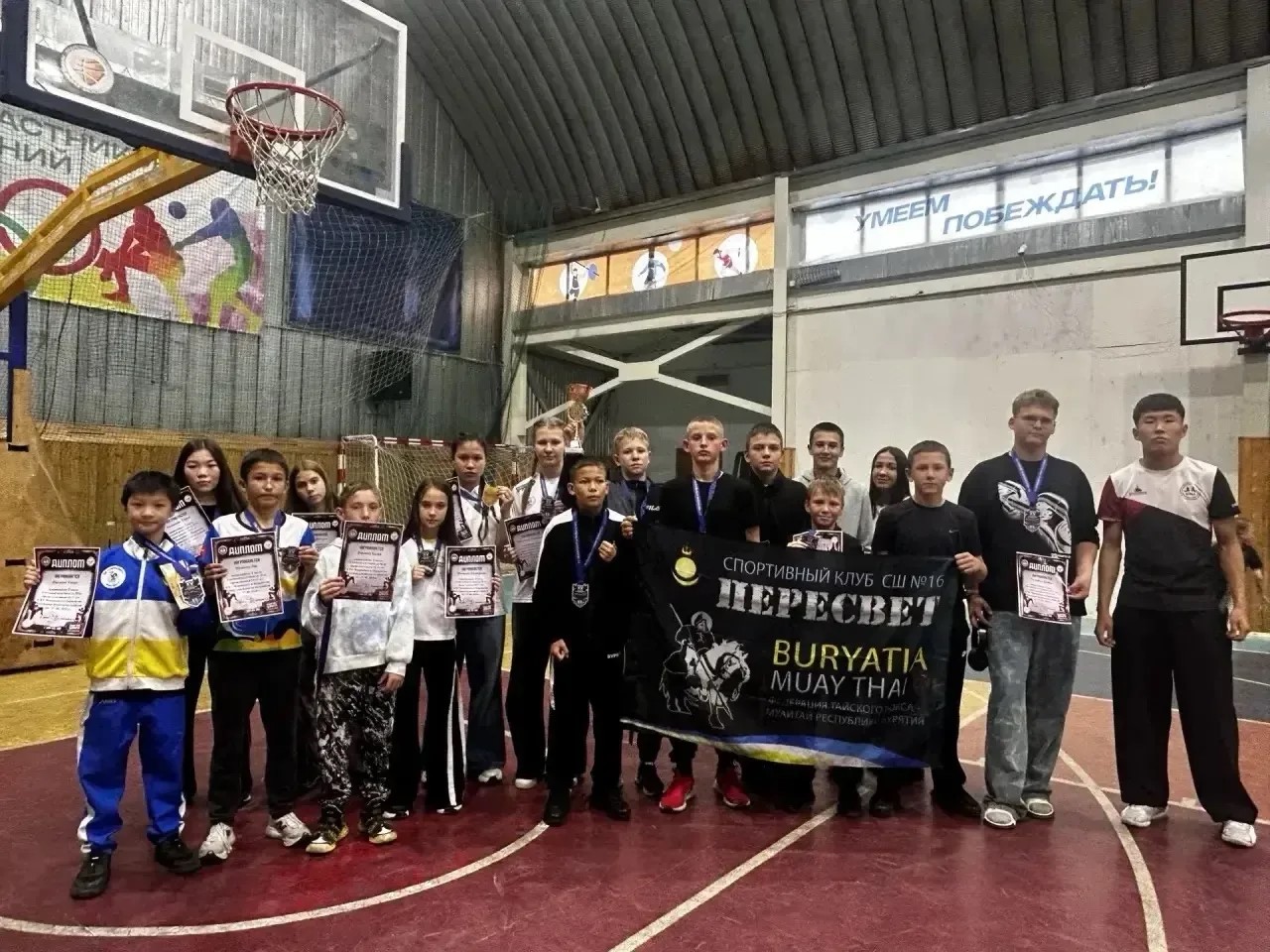 Чемпионат и первенство Бурятии по муайтай