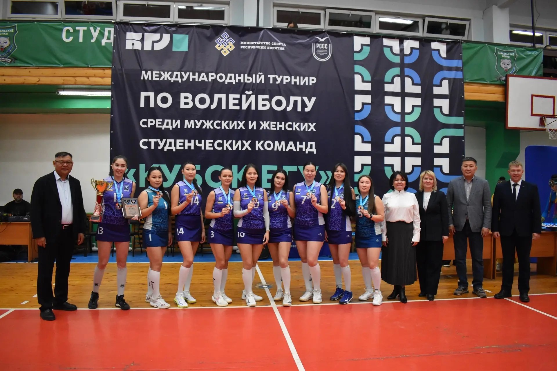Кубок БГУ по волейболу - 2026