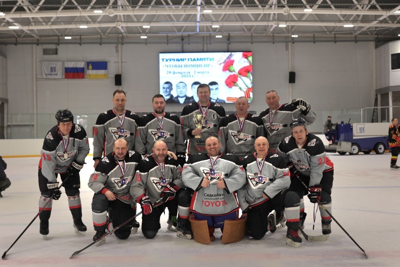 Хоккей