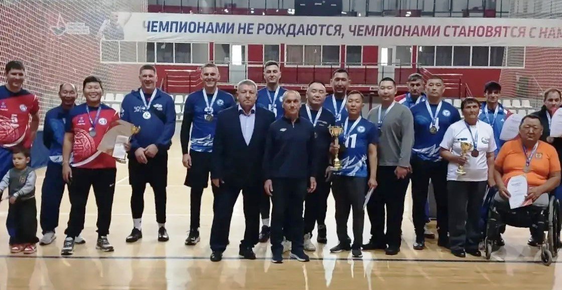Чемпионат Республики Бурятия по волейболу сидя