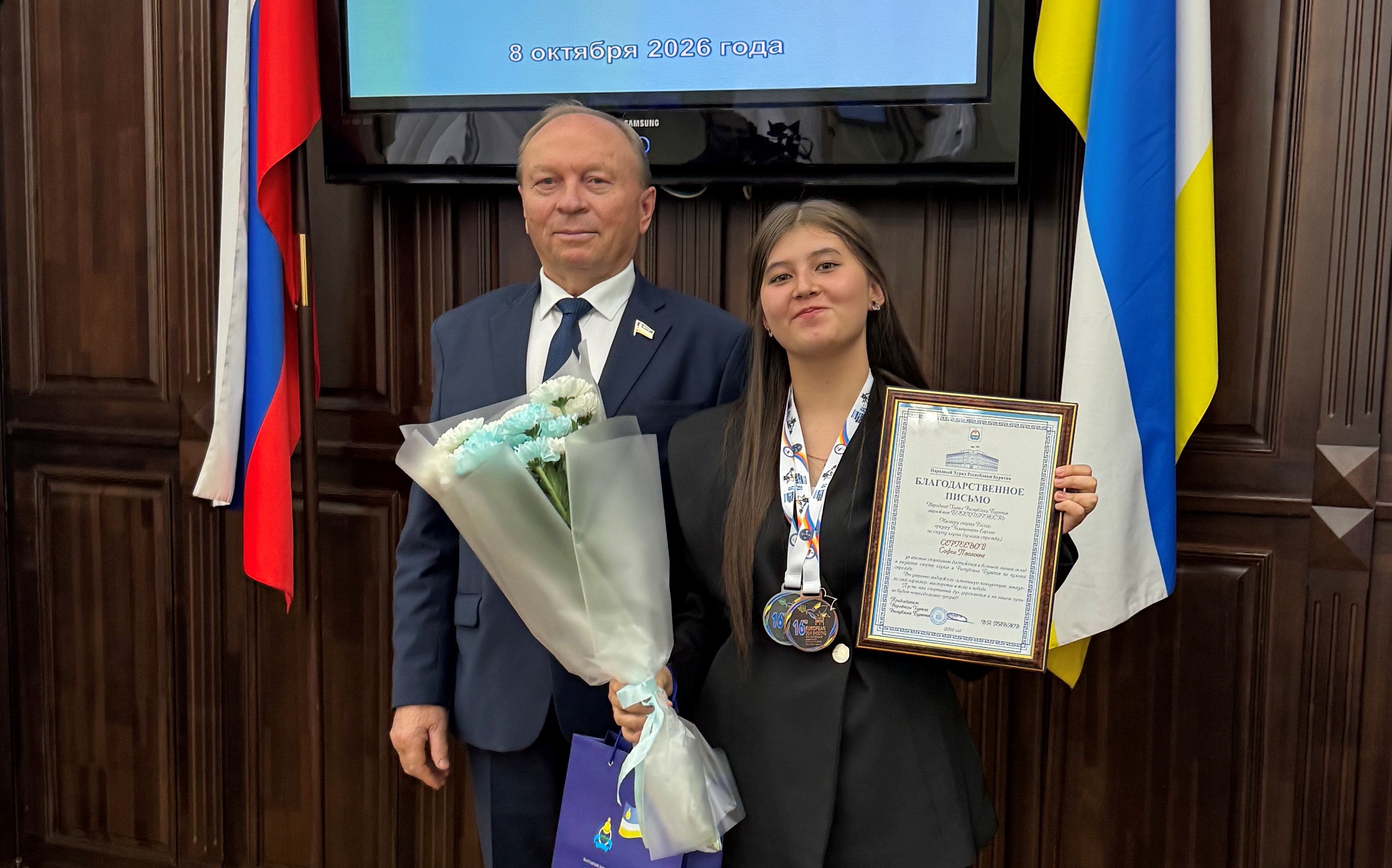Чемпионат Европы по пулевой стрельбе, Софья Сергеева