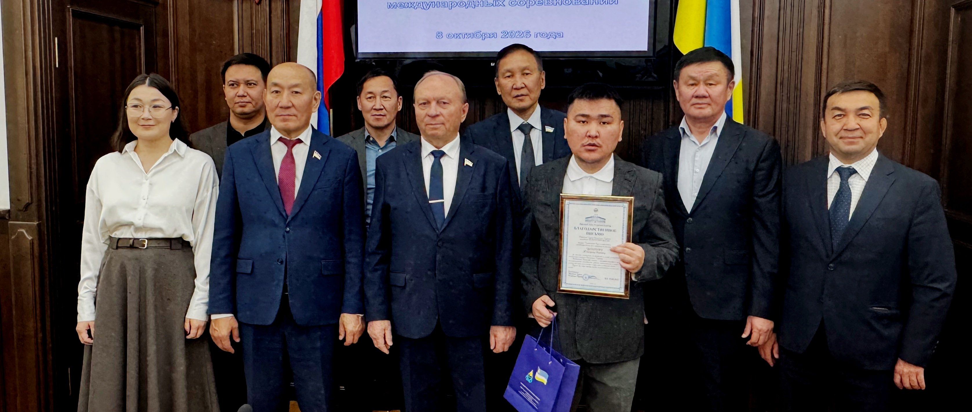 Кубок Азии по шахматам, Жамсаран Цыдыпов
