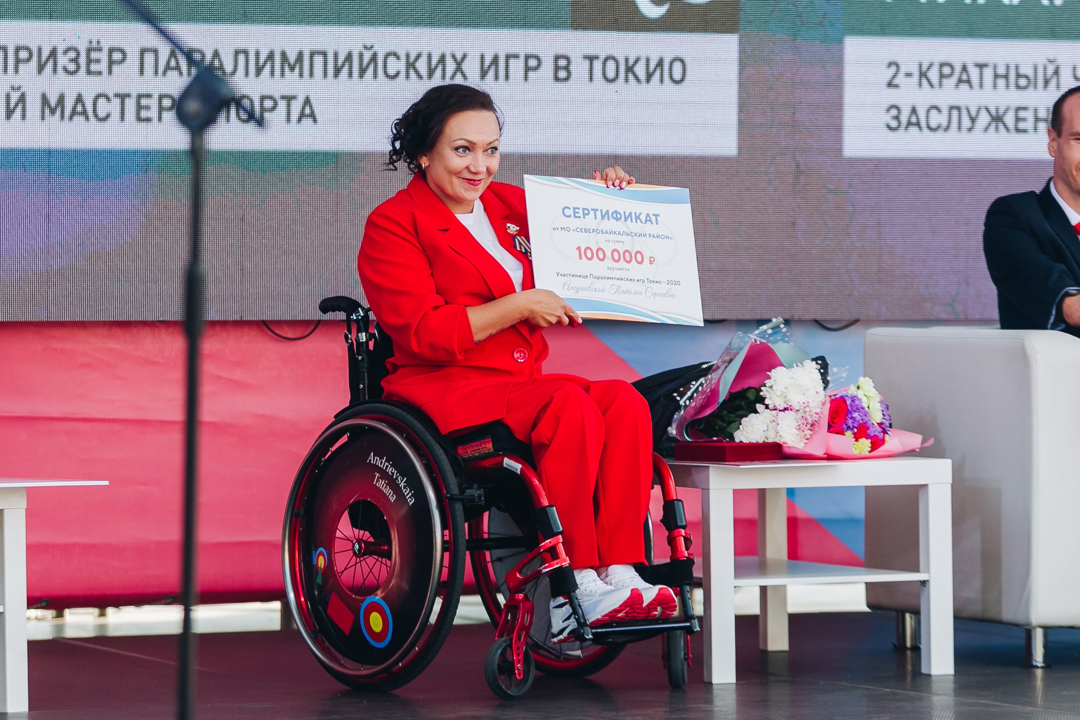 Татьяна Андриевская