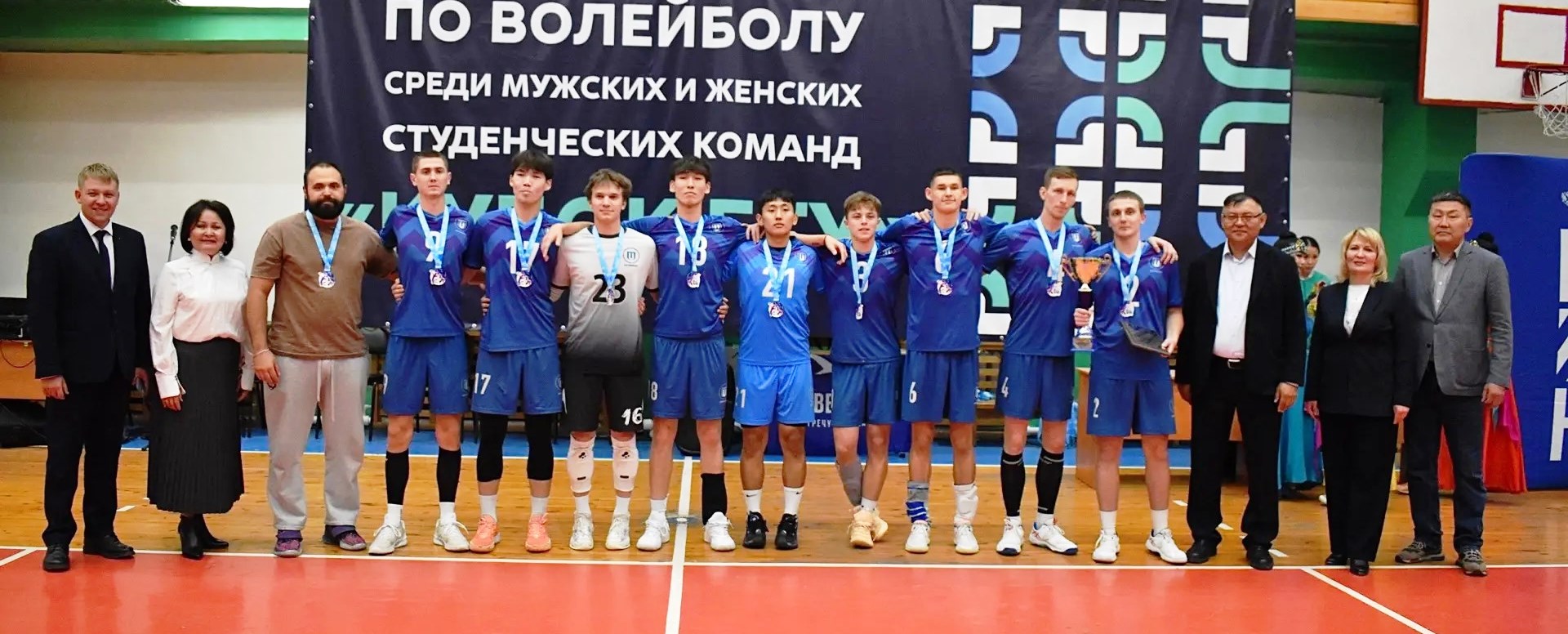 Кубок БГУ по волейболу - 2026