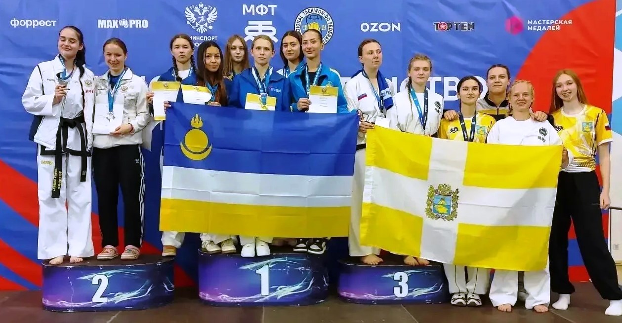 Чемпионат и первенство России по тхэквондо МФТ - 2026