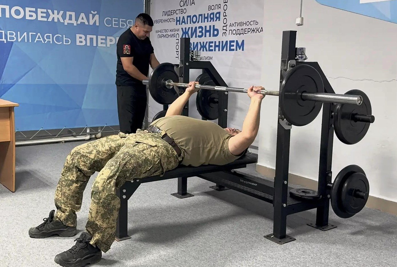 Региональный физкультурный инклюзивный фестиваль «Кубок мужества» памяти Иннокентия Очирова