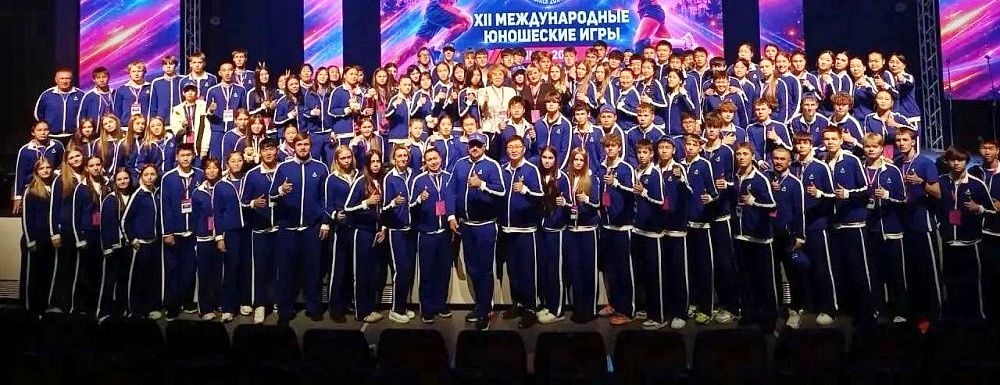 XII Международные детские спортивные игры. Бурятия.