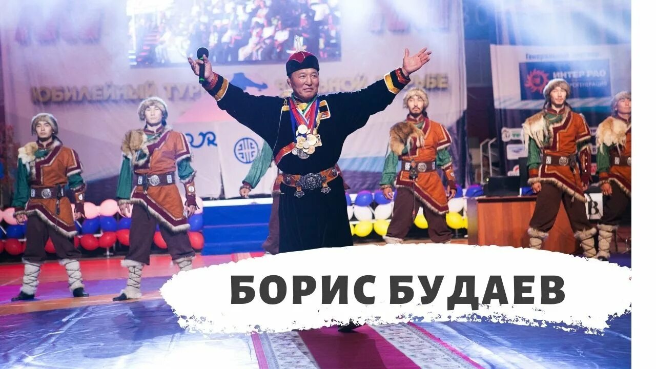 Борис Будаев. Фото: Алексей Туробов, sport-rb.ru.