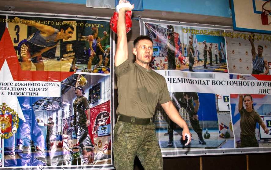 гиревой спорт