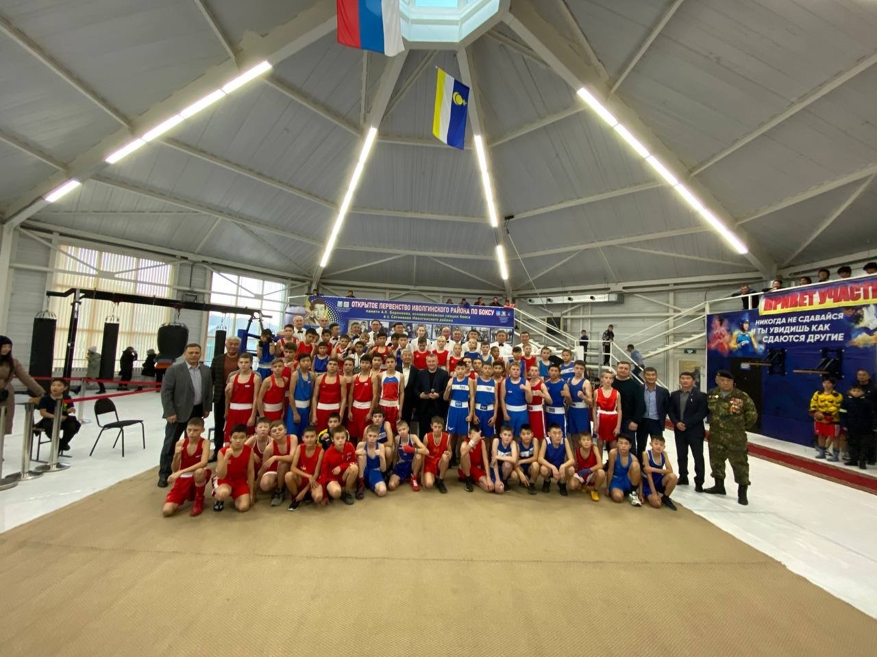 юрта
